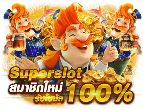 legacyvip เว็บสล็อตเจ้าใหญ่ใจป๋า โบนัสแตกยับ รับทรัพย์รัวๆ